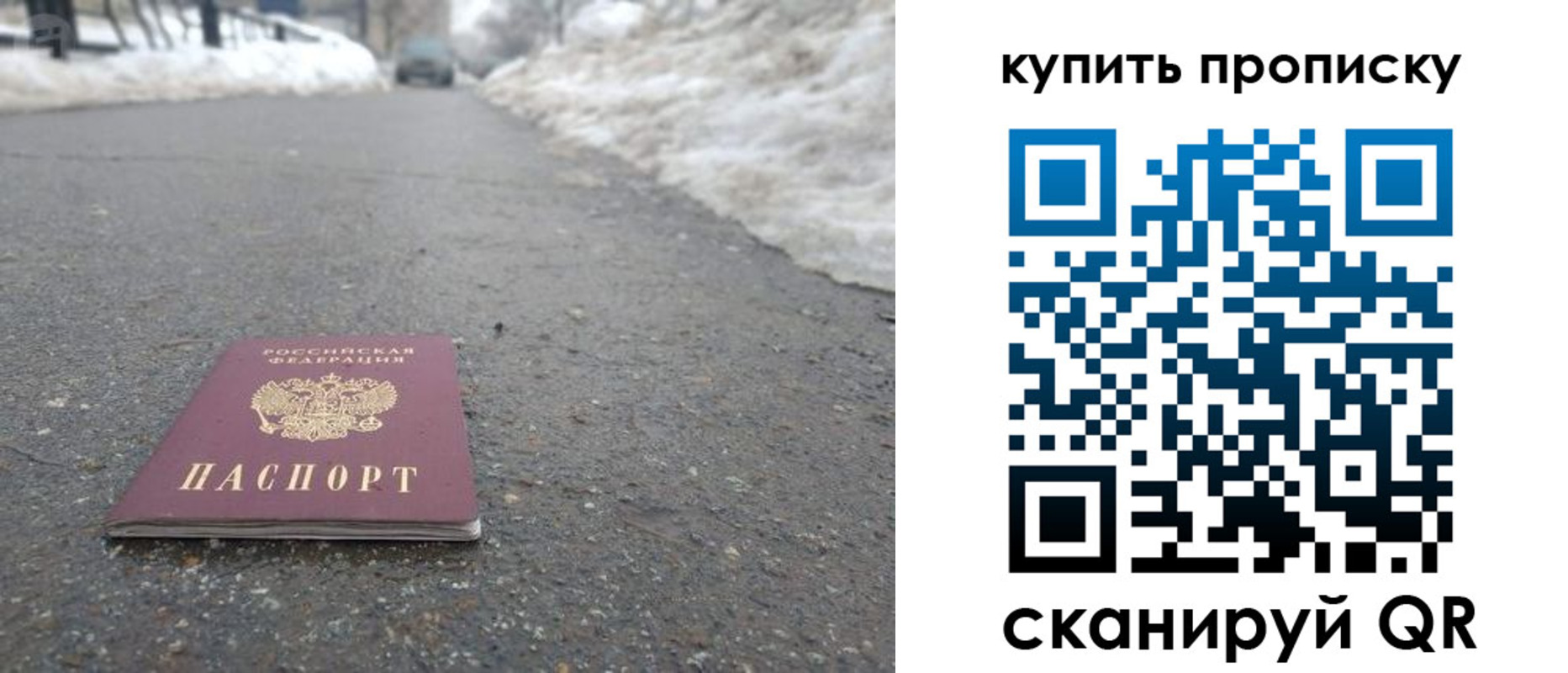 регистрация в Тольятти