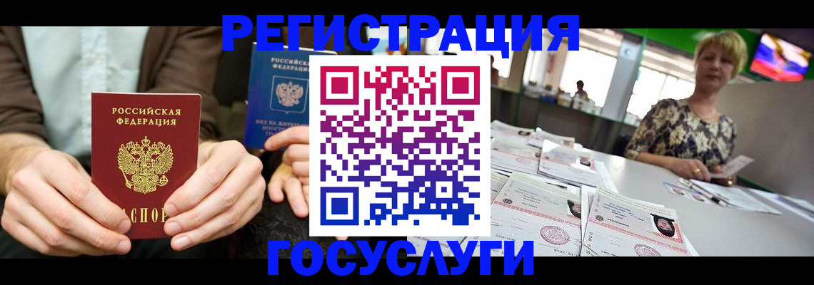 где прописаться в Тольятти